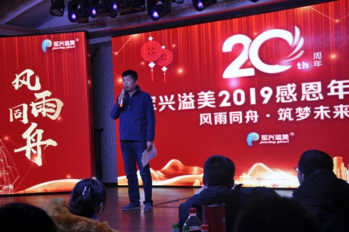 軍興溢美20周年慶典晚會舉辦圓滿成功！