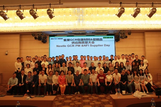 軍興溢美紙罐廠家通過FSSC22000食品安全體系認(rèn)證！