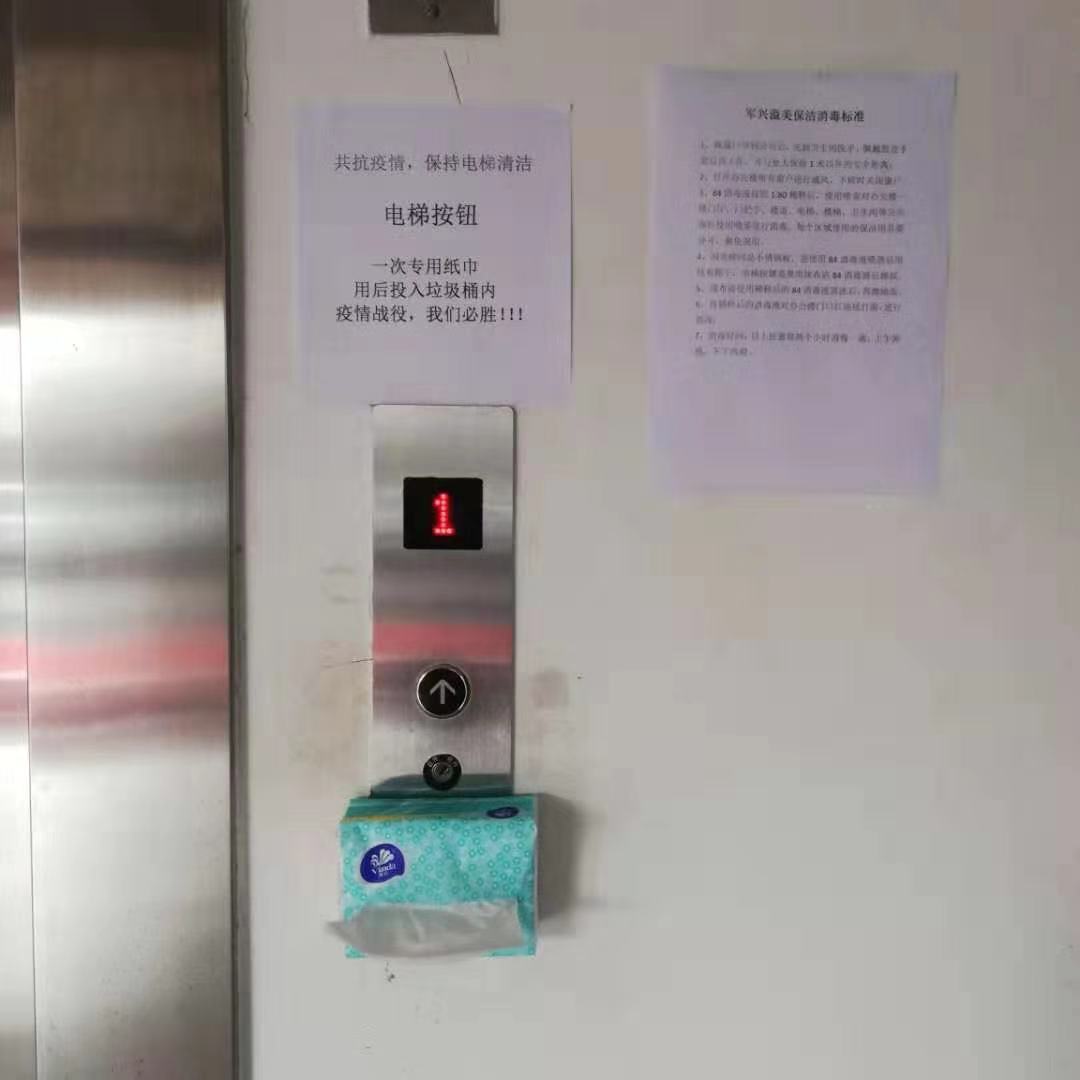 心系武漢，共抗疫情｜軍興溢美捐贈(zèng)2900只護(hù)目鏡