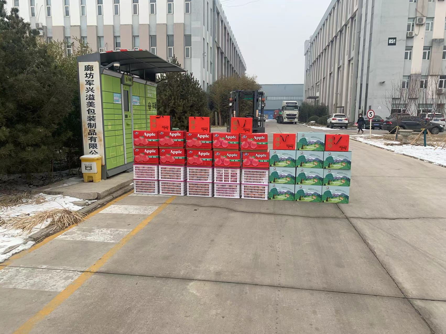 縣人民政府領導來到軍興溢美進行春節(jié)走訪慰問